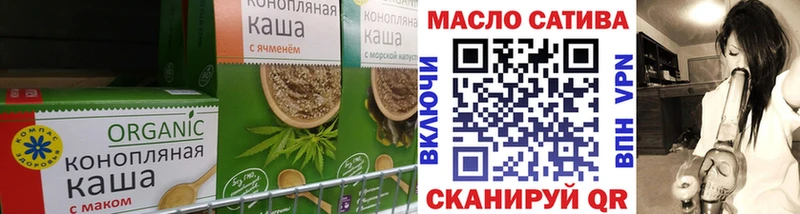 Печенье с ТГК марихуана  Ленинградская 