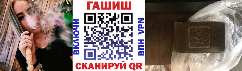 ГАШИШ hashish  где можно купить наркотик  Ленинградская 