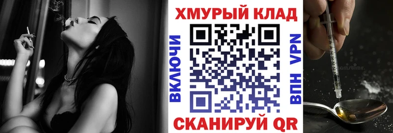 ГЕРОИН афганец  Ленинградская 