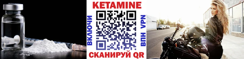 КЕТАМИН VHQ Ленинградская