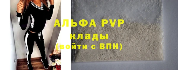 мяу мяу мука Абаза
