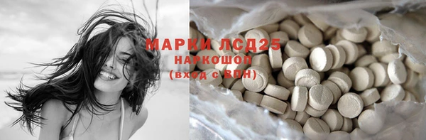 спайс Абдулино
