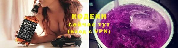 ALPHA PVP Лихославль