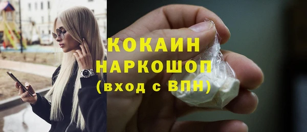 спиды Абинск