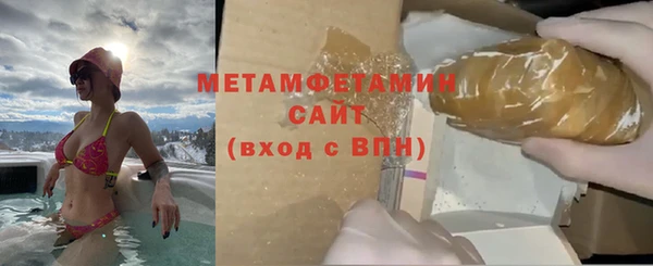 ALPHA PVP Лихославль