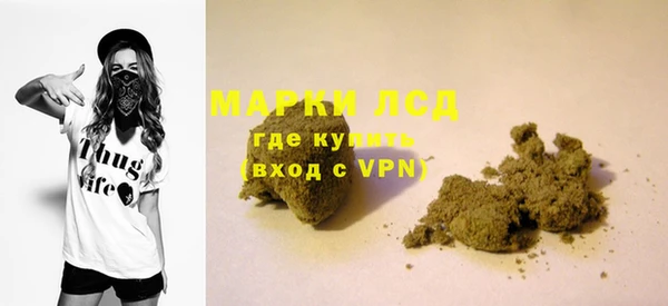 каннабис Лиски
