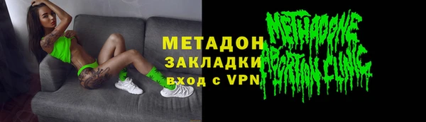 спиды Абинск