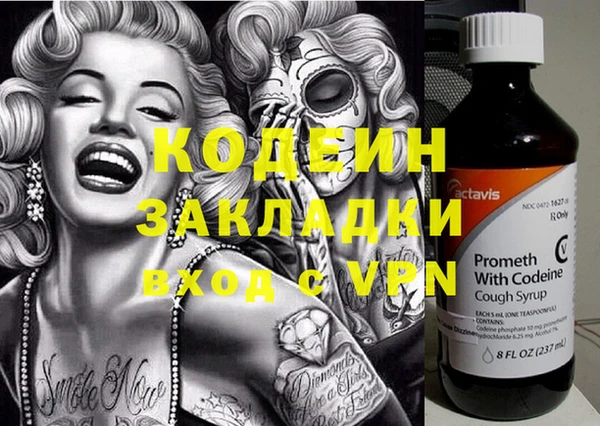 каннабис Лиски