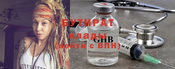 спайс Абдулино