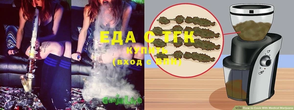 дистиллят марихуана Алзамай
