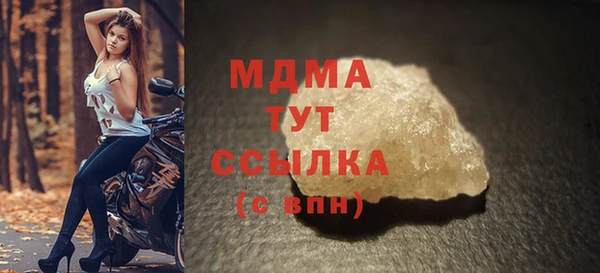 спиды Абинск