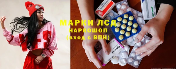 спайс Абдулино