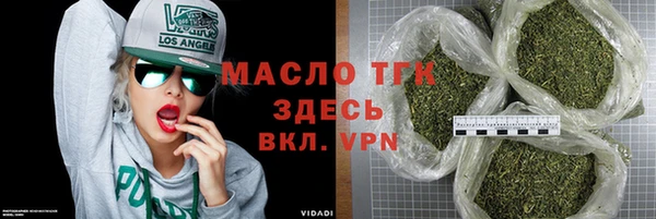 ALPHA PVP Лихославль