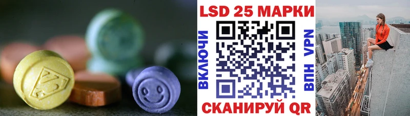 даркнет сайт  Ленинградская  ЛСД экстази ecstasy 
