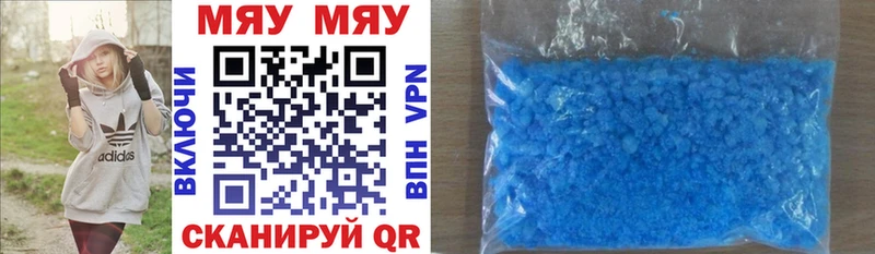 купить  цена  OMG зеркало  Мефедрон VHQ  Ленинградская 