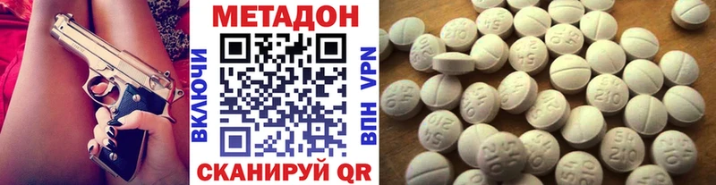 МЕТАДОН VHQ  MEGA   Ленинградская 