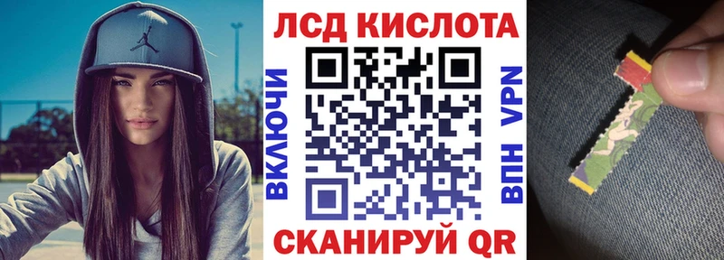 Наркотические марки 1,5мг  KRAKEN ССЫЛКА  Ленинградская 