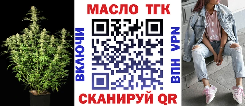 hydra рабочий сайт  Ленинградская  Дистиллят ТГК концентрат 