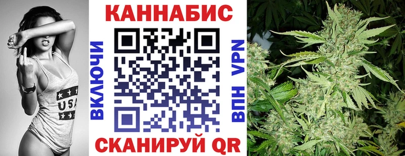 МАРИХУАНА SATIVA & INDICA  купить  сайты  kraken маркетплейс  Ленинградская 